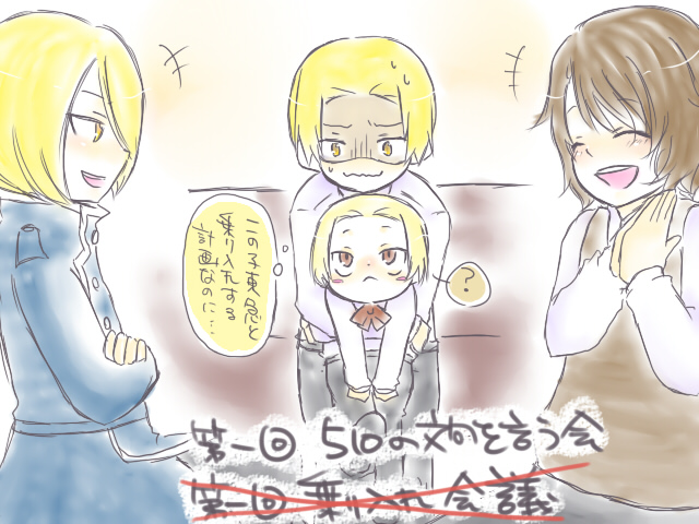 kikaku3