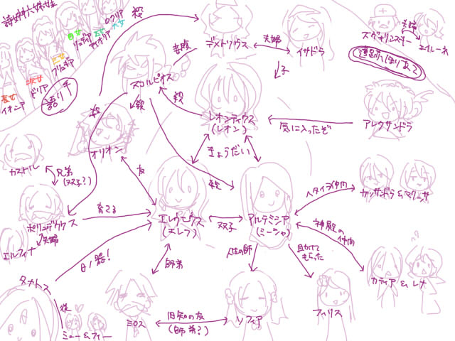 MOIRASOUKAN.JPG - 79,258BYTES