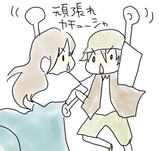 SOREKORA13.JPG - 39,433BYTES